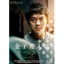 映画 チラシ Amazon.co.jp: [ツイン] 映画 プロセキューター 映画チラシ 香港